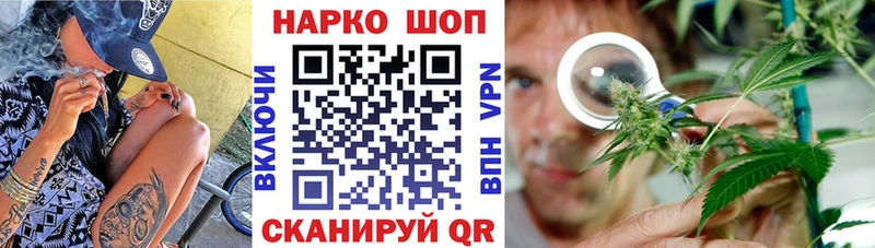 Все наркотики Йошкар-Ола СОЛЬ  МЕФ  Амфетамин  COCAIN  Бошки Шишки 