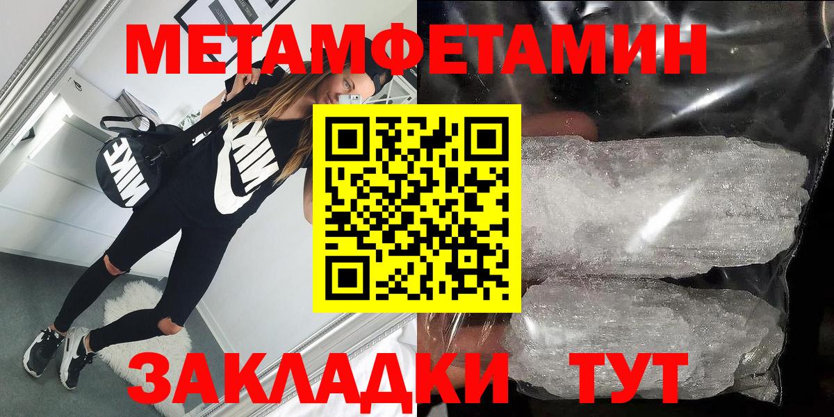 АМФЕТАМИН VHQ Йошкар-Ола