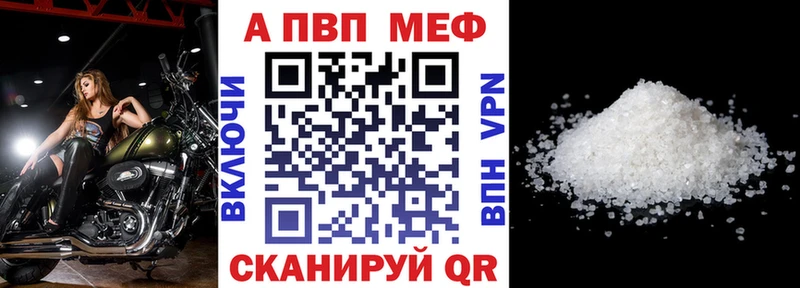 A-PVP крисы CK  даркнет сайт  Йошкар-Ола 
