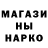 Метадон белоснежный URSO HUMANOIDE