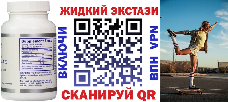 Бутират буратино  хочу   Йошкар-Ола 