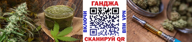 наркота  Йошкар-Ола  OMG как зайти  Canna-Cookies конопля 