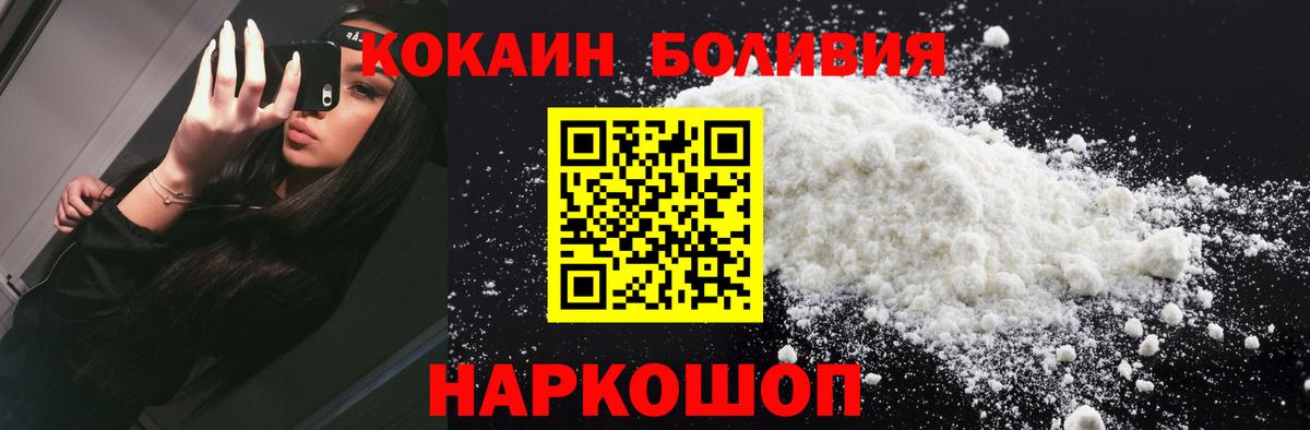 MDMA Йошкар-Ола