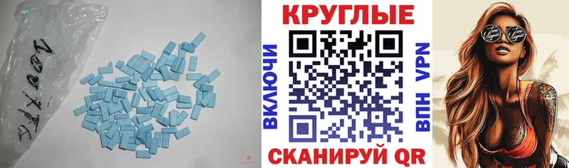 где купить наркоту  Йошкар-Ола  ЭКСТАЗИ 280мг 