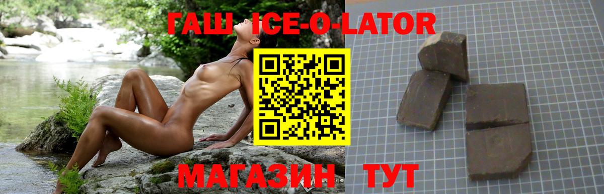 ГАШИШ индика сатива Йошкар-Ола