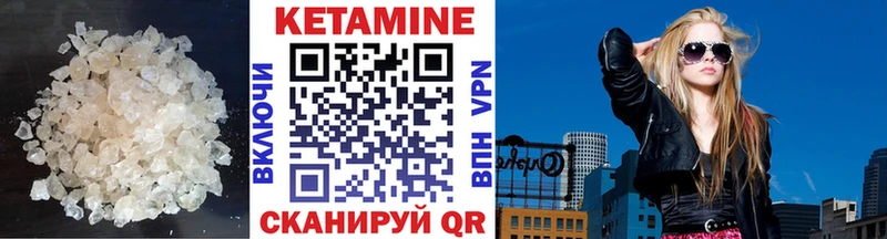 КЕТАМИН VHQ  Йошкар-Ола 