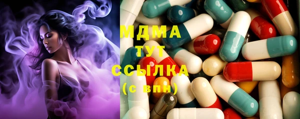 ПСИЛОЦИБИНОВЫЕ ГРИБЫ Алексеевка
