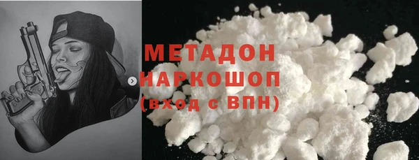 синтетический гашиш Алексин