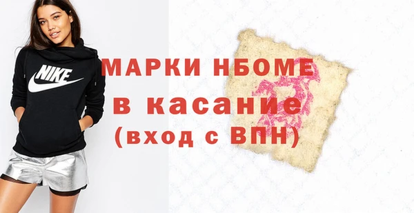 ПСИЛОЦИБИНОВЫЕ ГРИБЫ Алексеевка