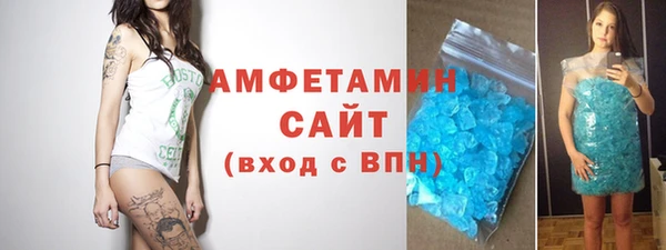 синтетический гашиш Алексин