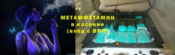 синтетический гашиш Алексин
