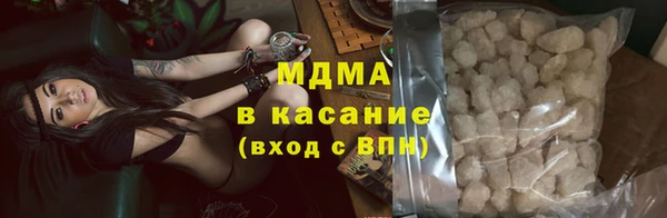 синтетический гашиш Алексин