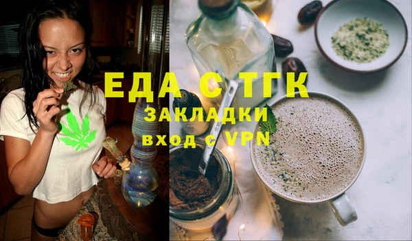 синтетический гашиш Алексин