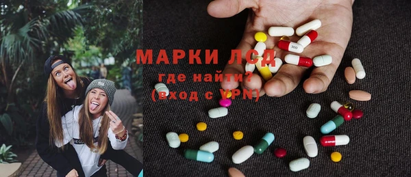 синтетический гашиш Алексин