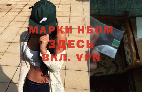 синтетический гашиш Алексин