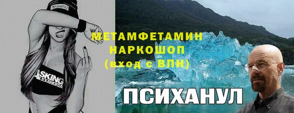 синтетический гашиш Алексин