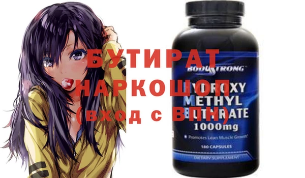ПСИЛОЦИБИНОВЫЕ ГРИБЫ Алексеевка