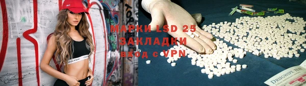 синтетический гашиш Алексин