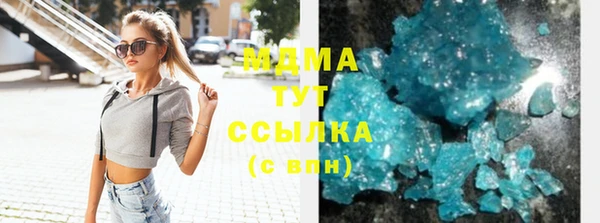 синтетический гашиш Алексин