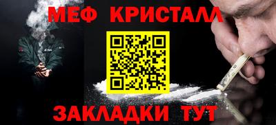 дживик Волжск