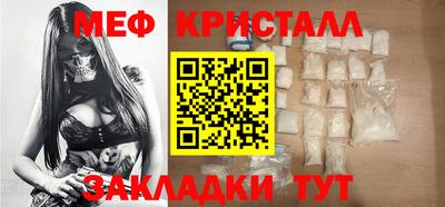 дживик Волжск