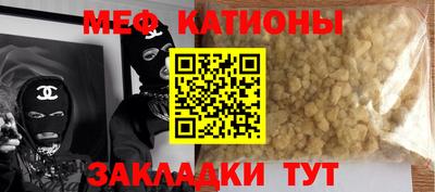 сатива Волжский