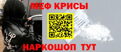 сатива Волжский