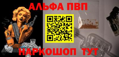 сатива Волжский