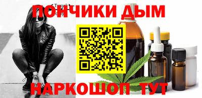 COCAINE Волгодонск