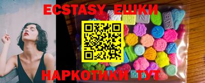 сатива Волжский