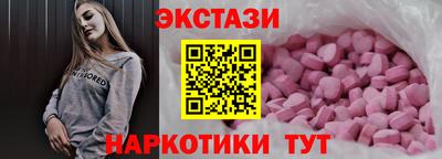 сатива Волжский