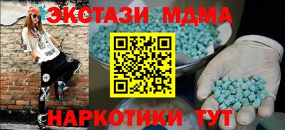 сатива Волжский
