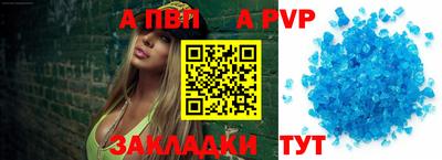 COCAINE Волгодонск