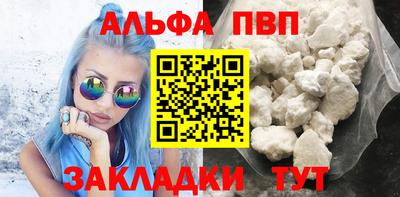COCAINE Волгодонск