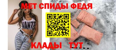 COCAINE Волгодонск