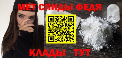 COCAINE Волгодонск