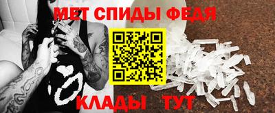 дживик Волжск