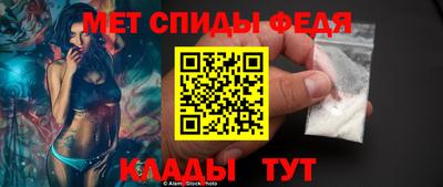 сатива Волжский