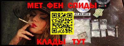 дживик Волжск