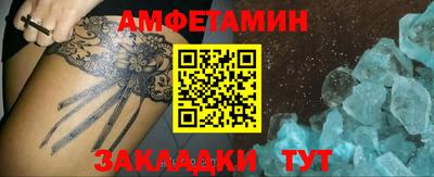 сатива Волжский