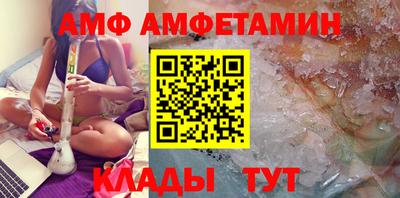COCAINE Волгодонск