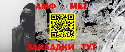 дживик Волжск