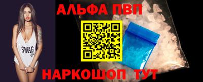 COCAINE Волгодонск