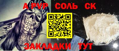 дживик Волжск