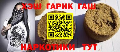 COCAINE Волгодонск