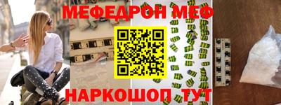 дживик Волжск