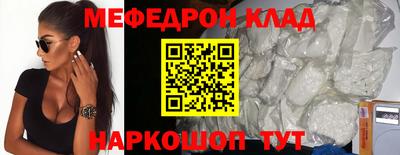 дживик Волжск