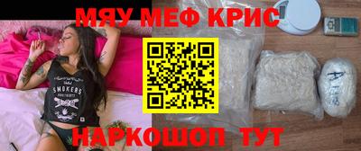 сатива Волжский
