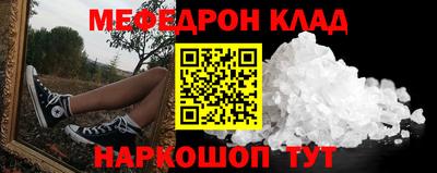 сатива Волжский