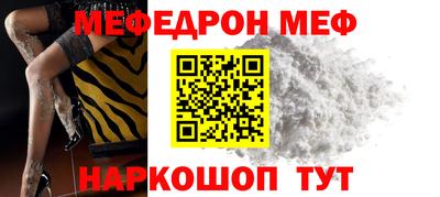 дживик Волжск